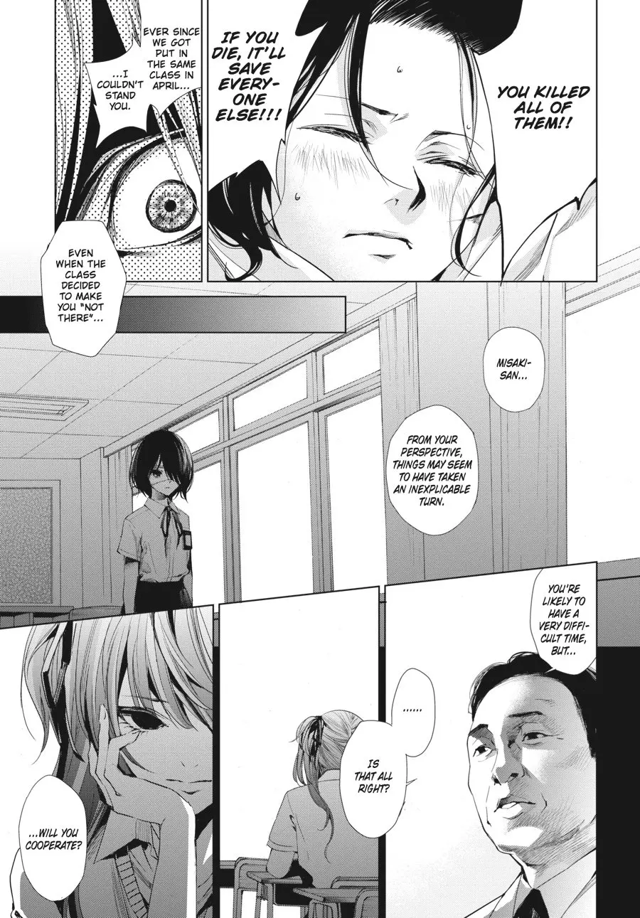 Another β Chapter 18 β Page 19