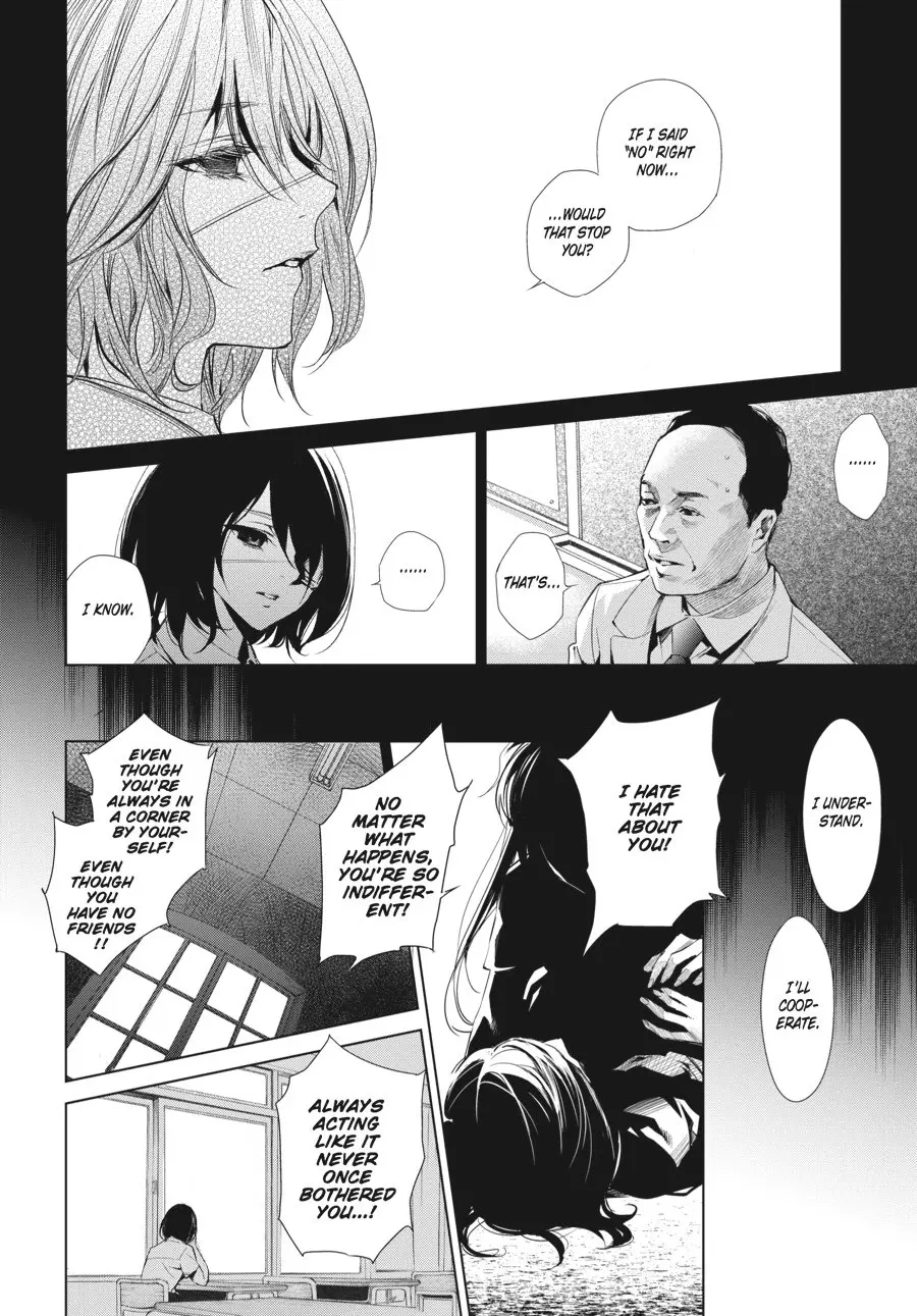 Another β Chapter 18 β Page 20