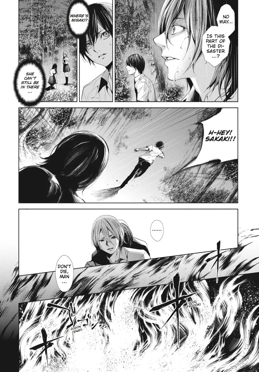 Another β Chapter 18 β Page 31