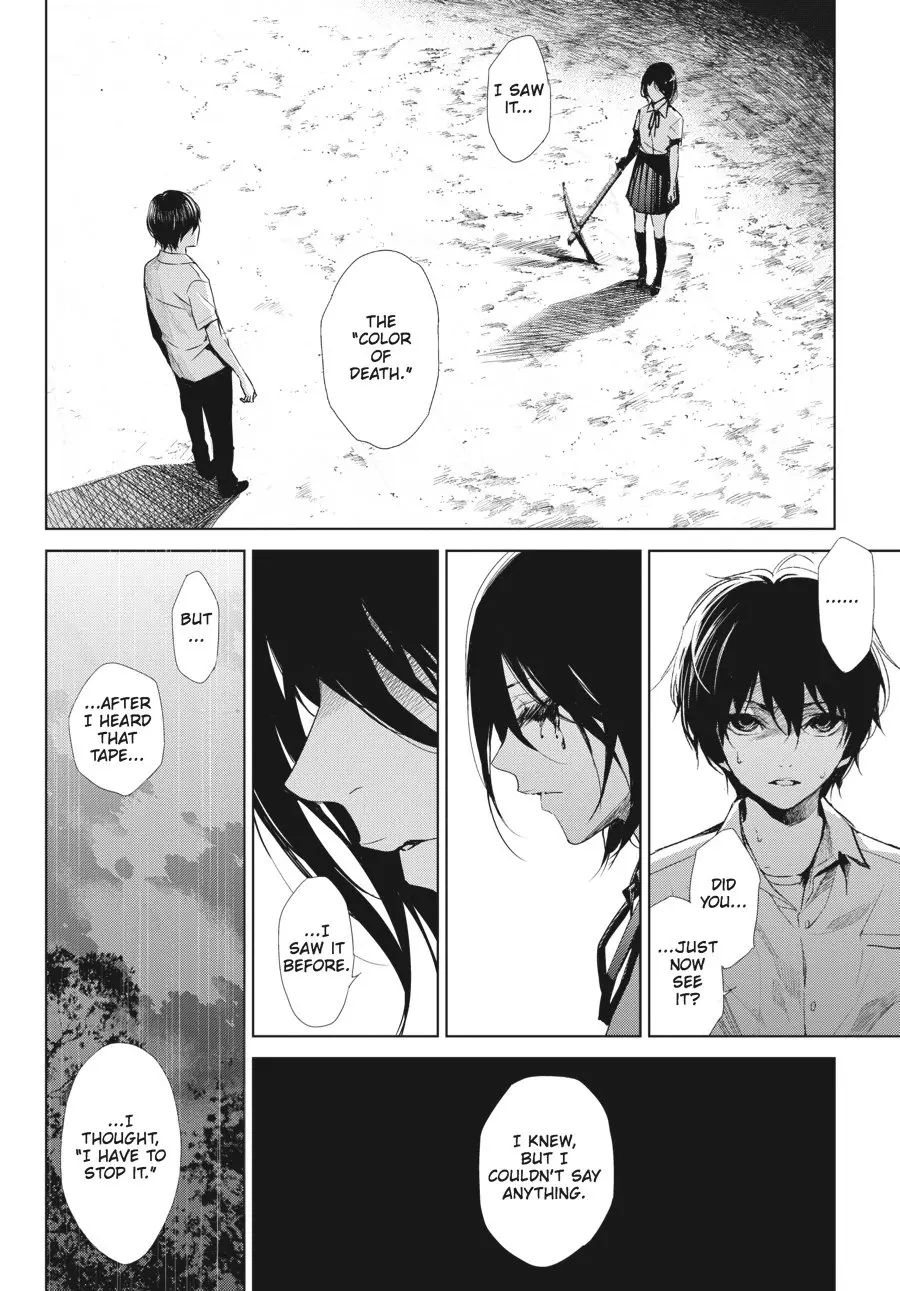 Another β Chapter 19 β Page 8