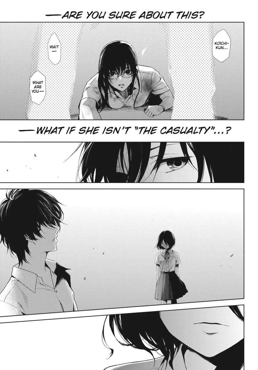 Another β Chapter 19 β Page 23