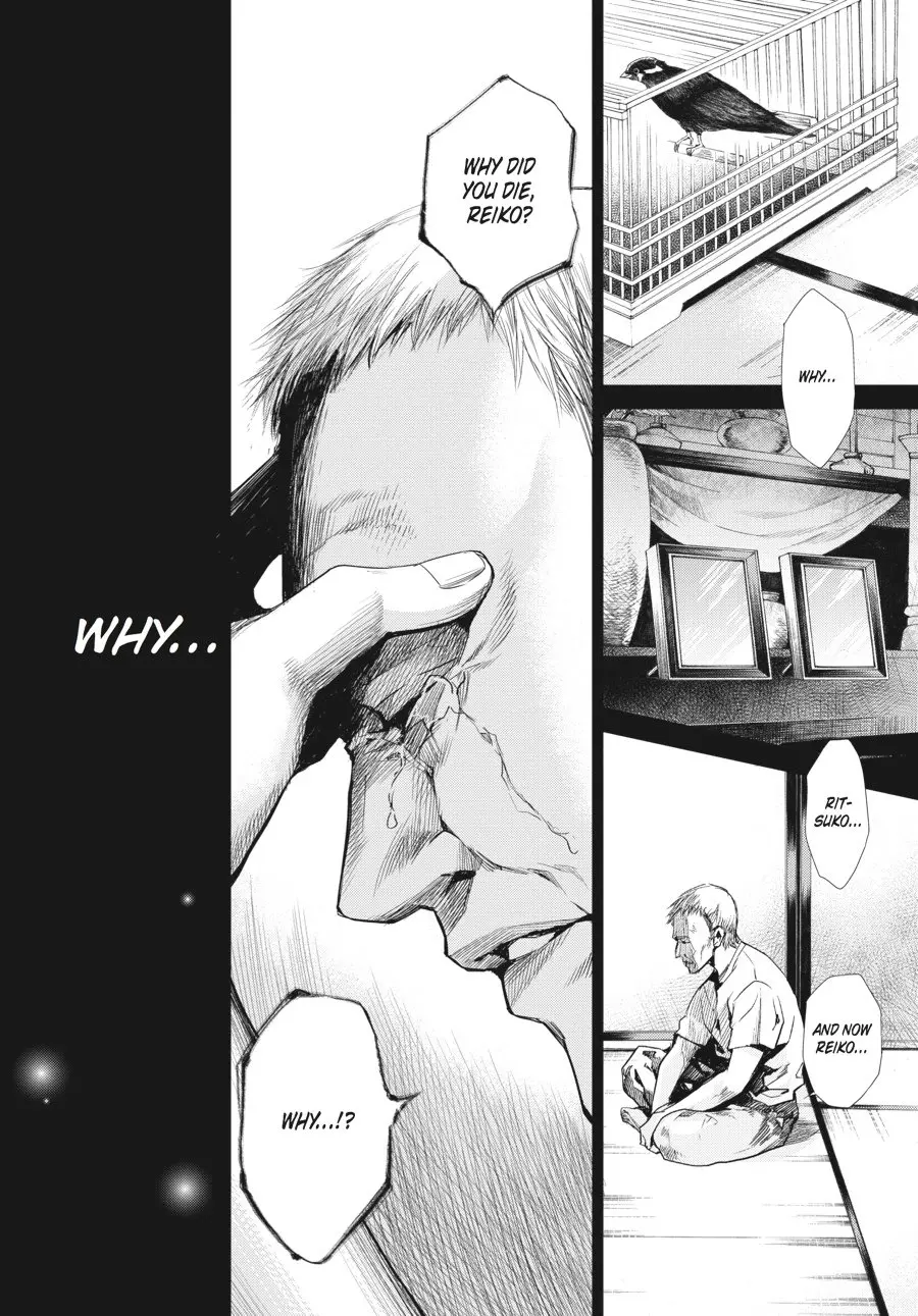 Another β Chapter 20 END β Page 12