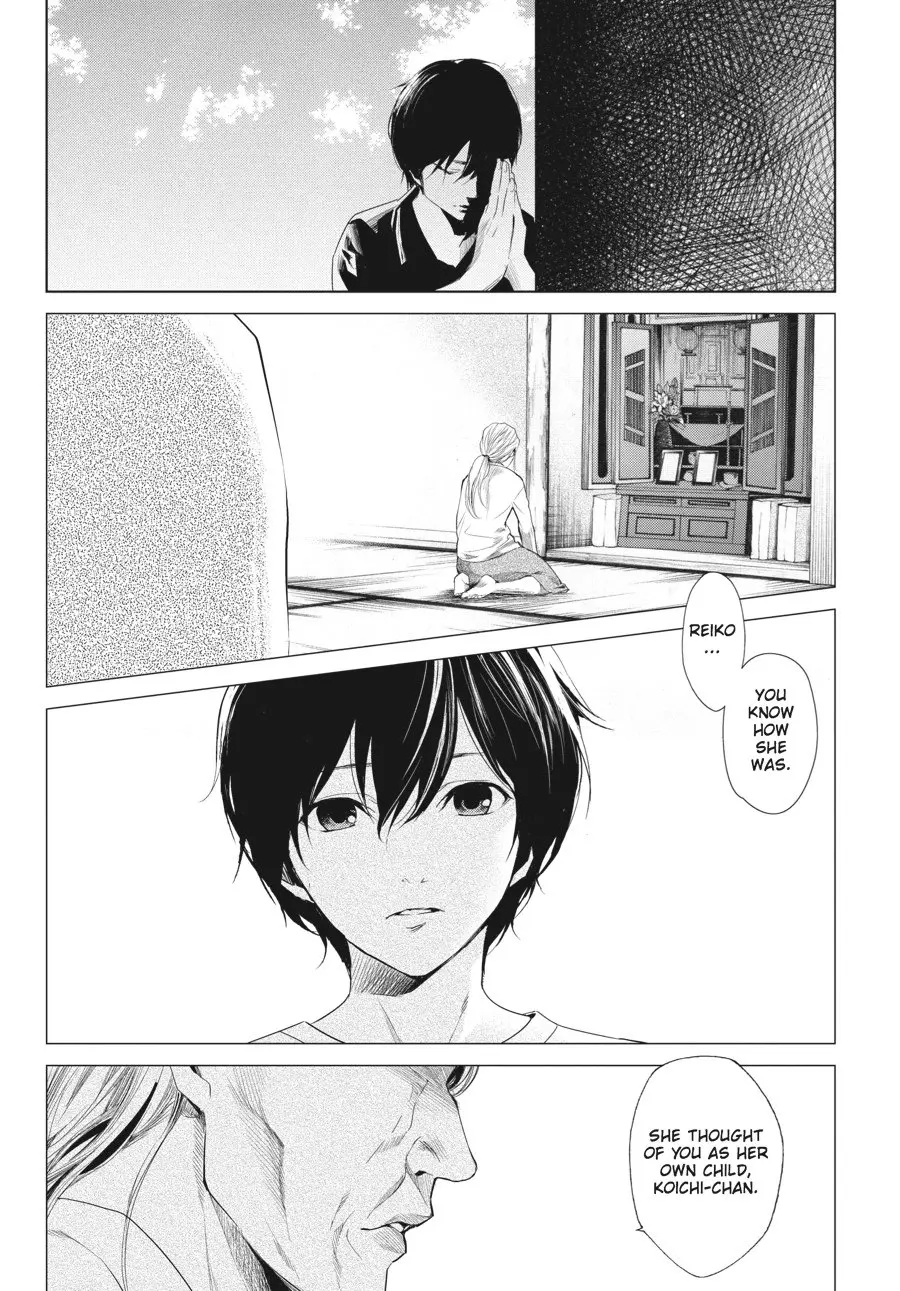 Another β Chapter 20 END β Page 14