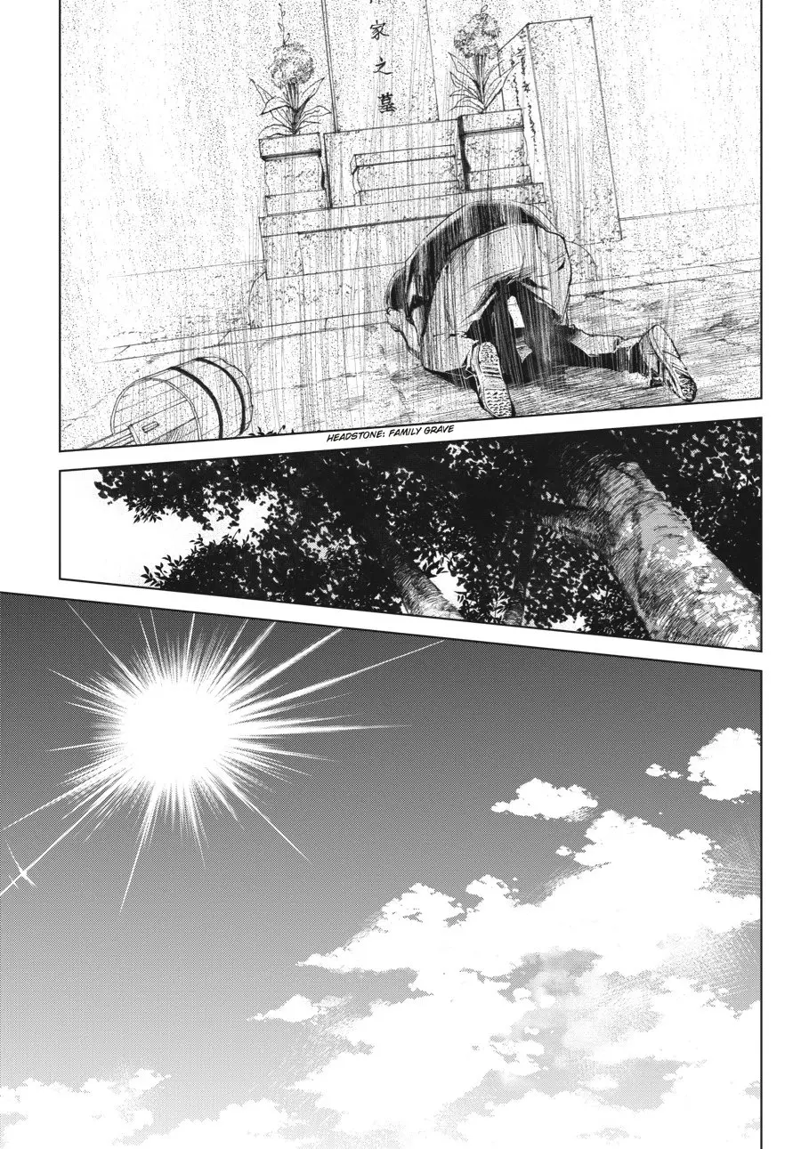 Another β Chapter 20 END β Page 17