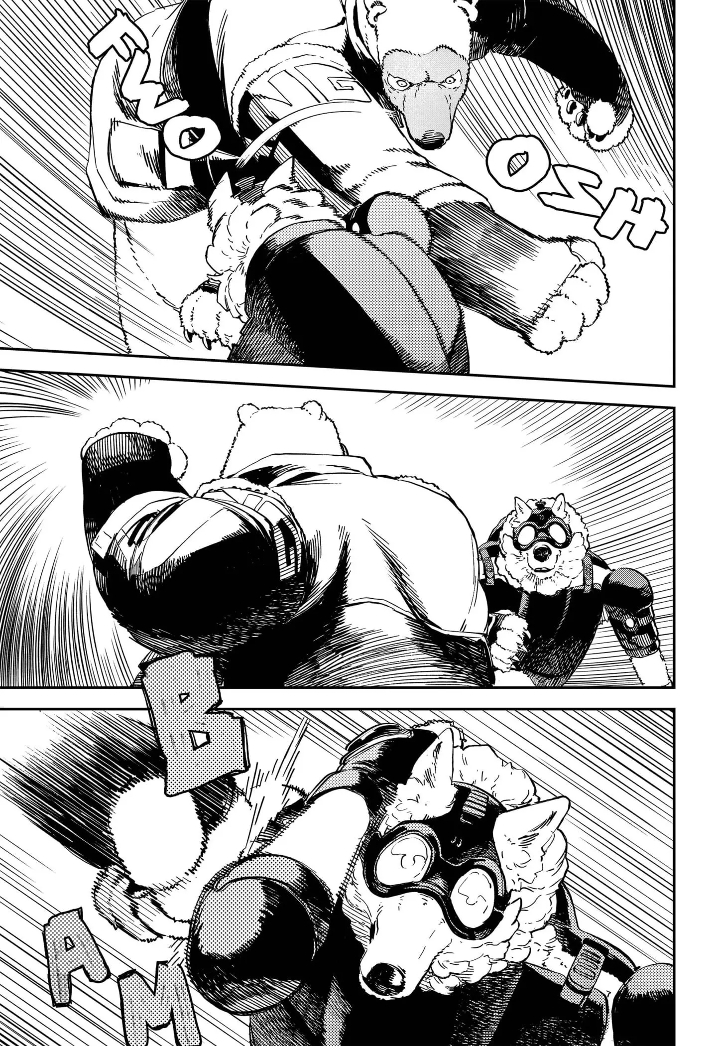 No Name β Chapter 12 β Page 7