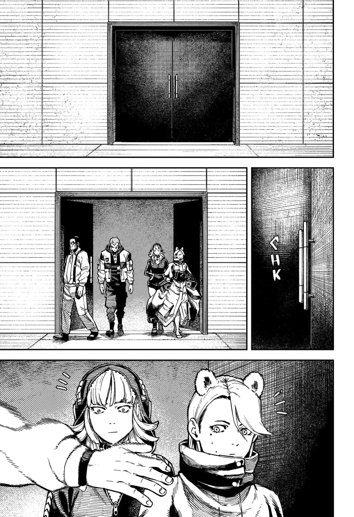 No Name β Chapter 14 END β Page 17