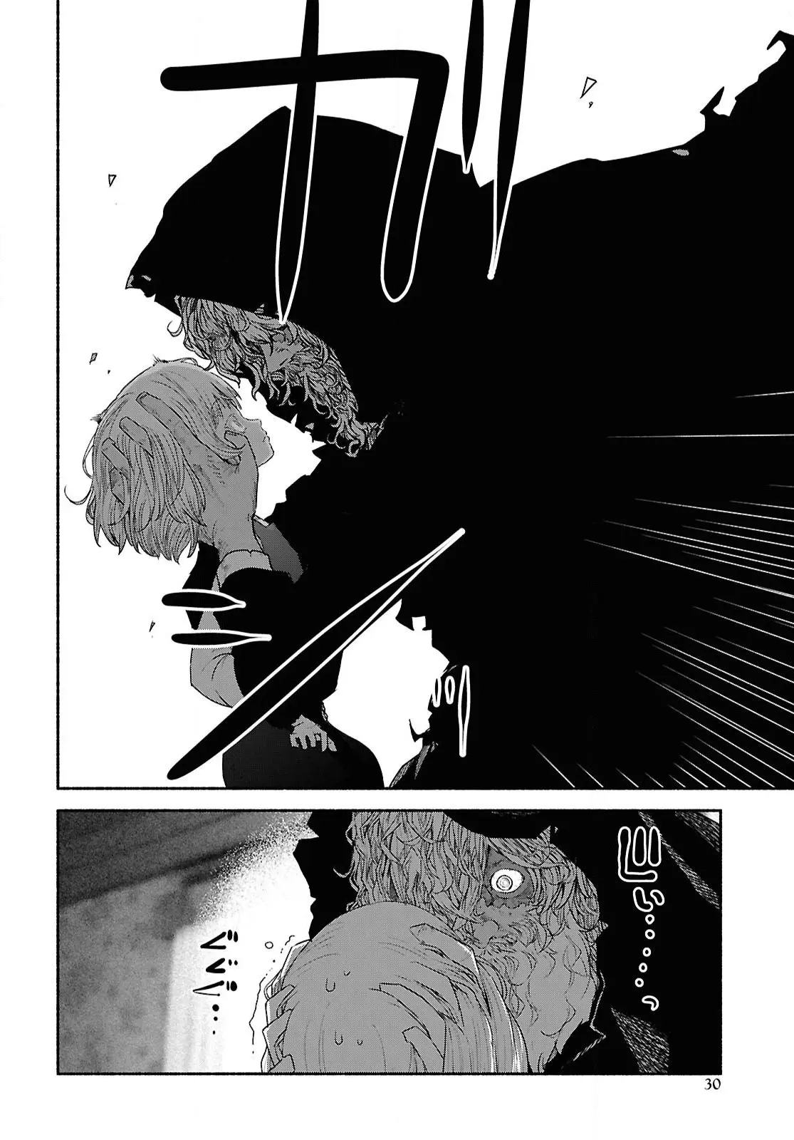 The Suspects of Necromancy β Chapter 1 β Page 22