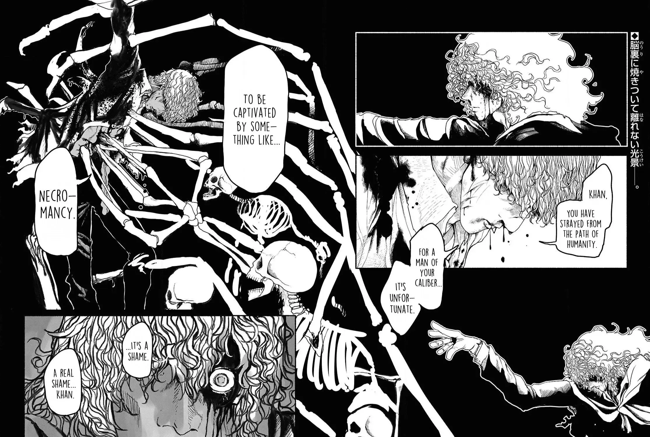 The Suspects of Necromancy β Chapter 4 β Page 5