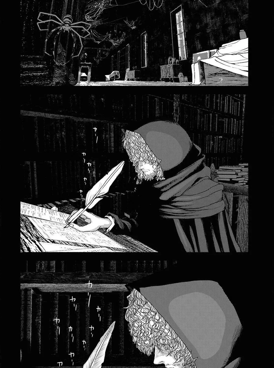 The Suspects of Necromancy β Chapter 4 β Page 7