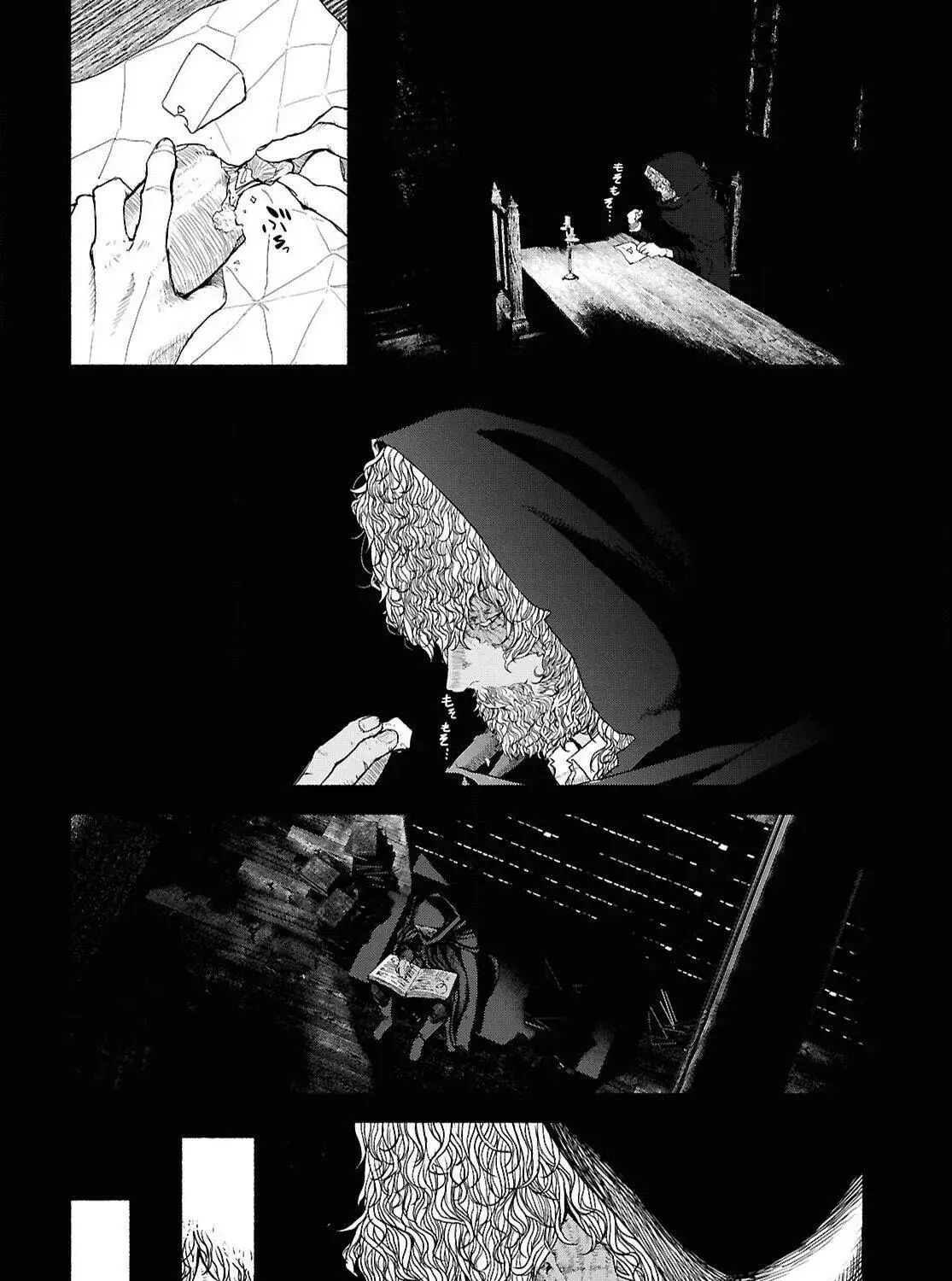 The Suspects of Necromancy β Chapter 4 β Page 11