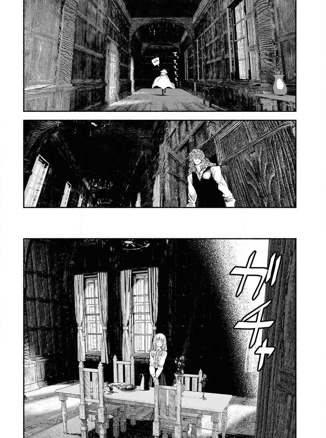 The Suspects of Necromancy β Chapter 4 β Page 23