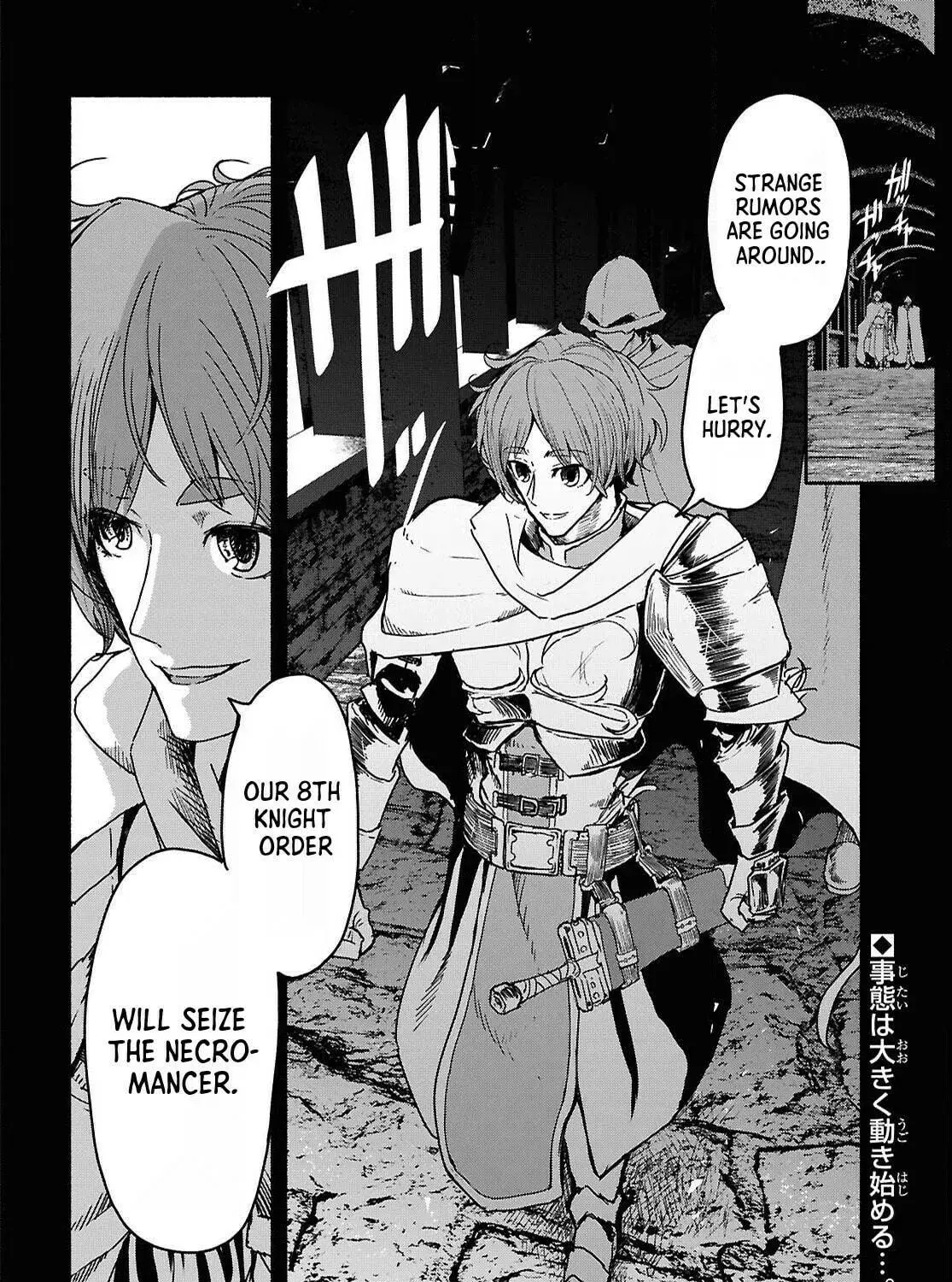 The Suspects of Necromancy β Chapter 4 β Page 71