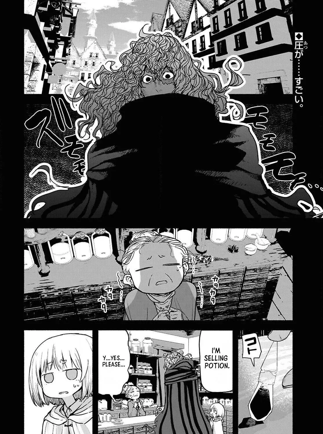 The Suspects of Necromancy β Chapter 5 β Page 3
