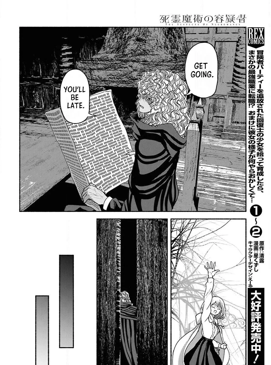 The Suspects of Necromancy β Chapter 5 β Page 55