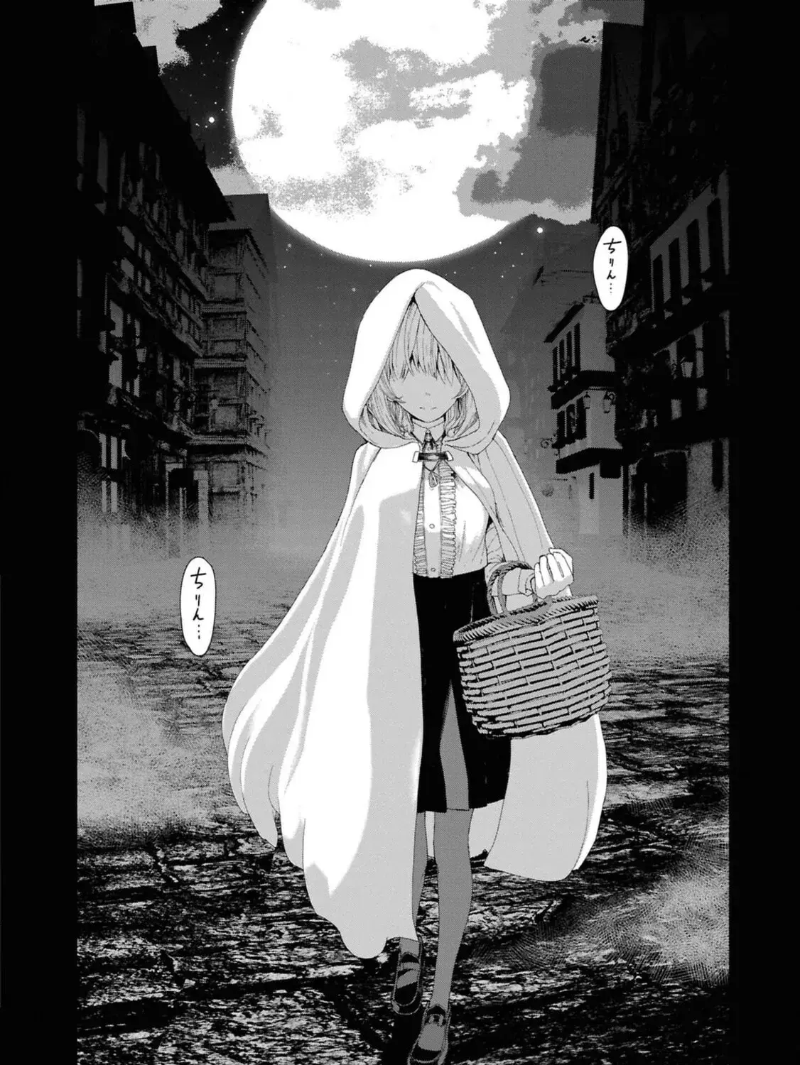 The Suspects of Necromancy β Chapter 6 β Page 51