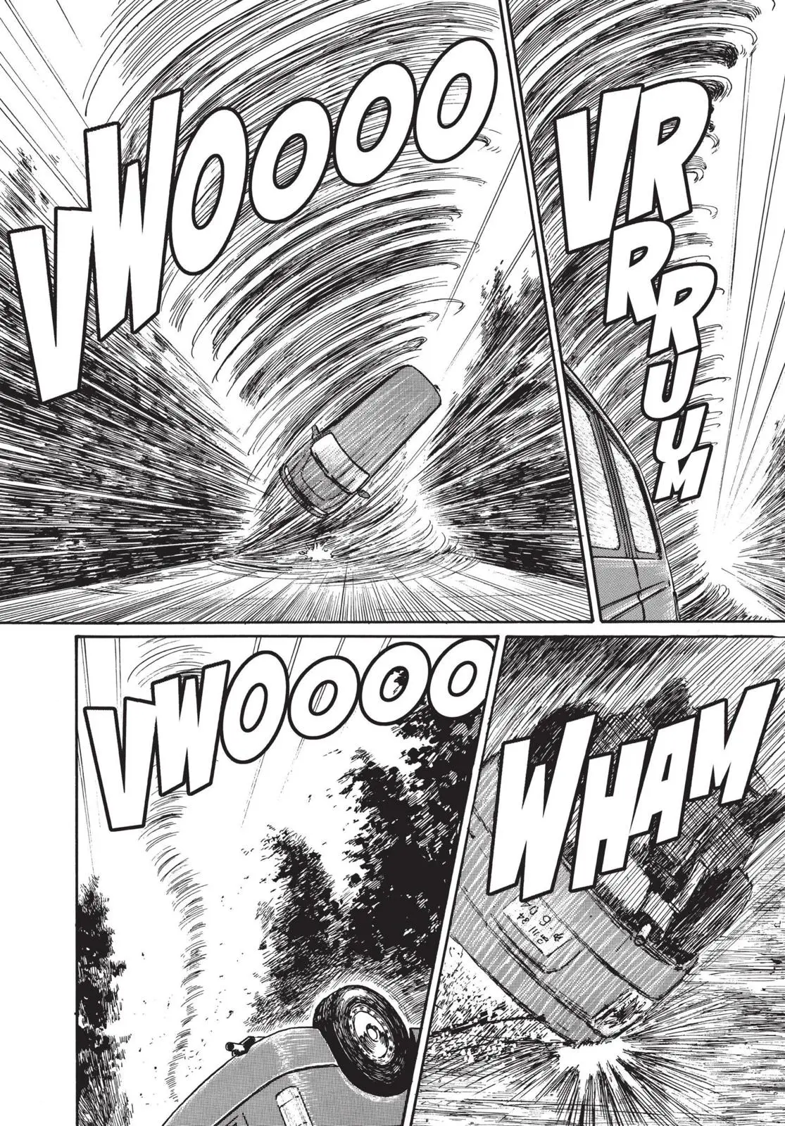 Uzumaki — Chapter 14 — Page 4