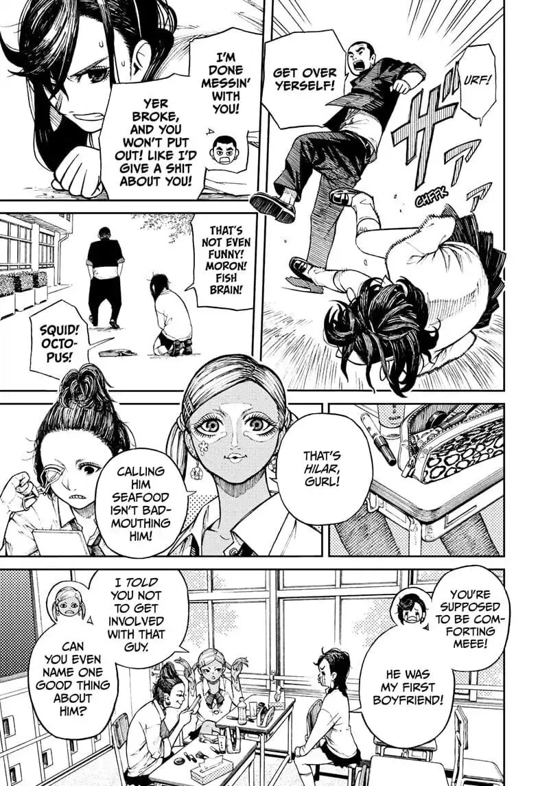 Dandadan Manga β Chapter 1 β Page 7