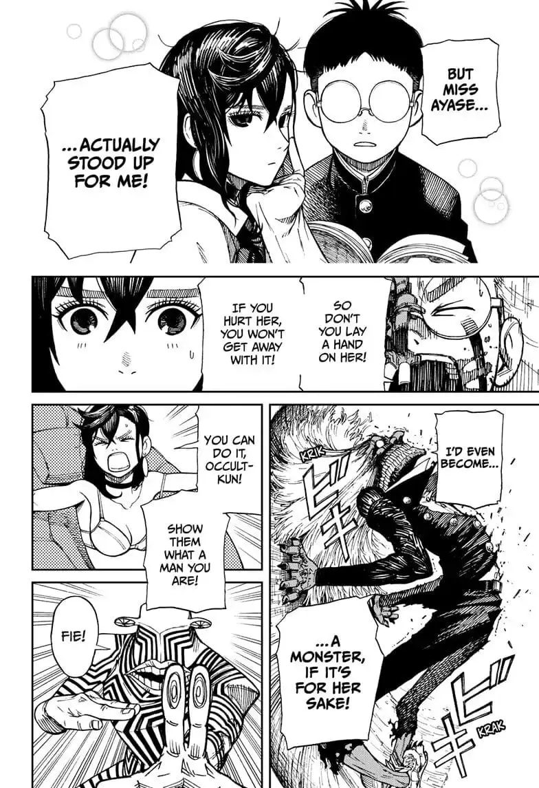 Dandadan Manga β Chapter 1 β Page 48