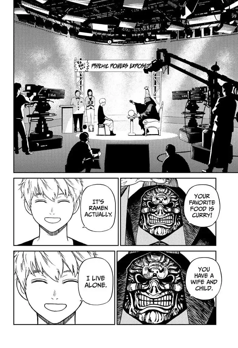 Dandadan Manga β Chapter 3 β Page 3