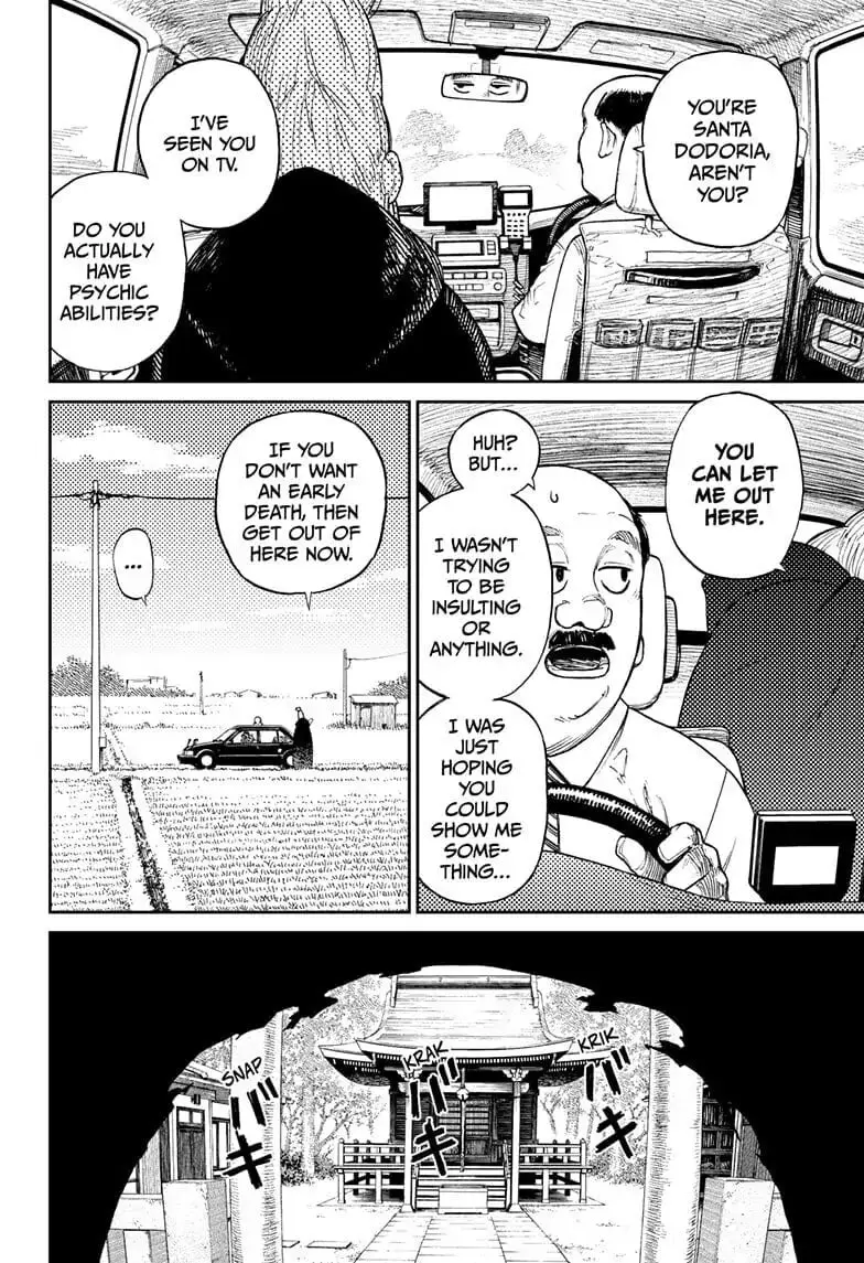 Dandadan Manga β Chapter 3 β Page 5