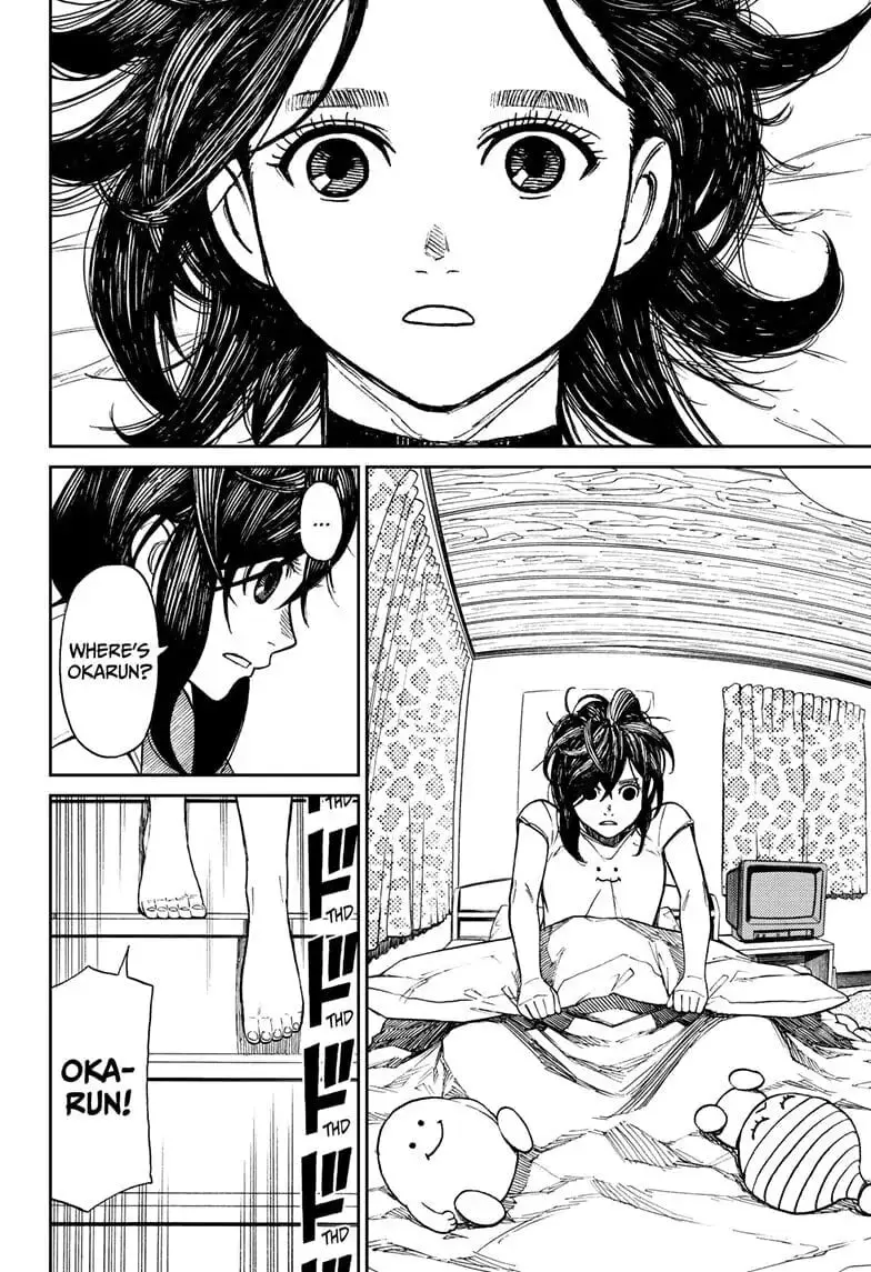 Dandadan Manga β Chapter 3 β Page 17