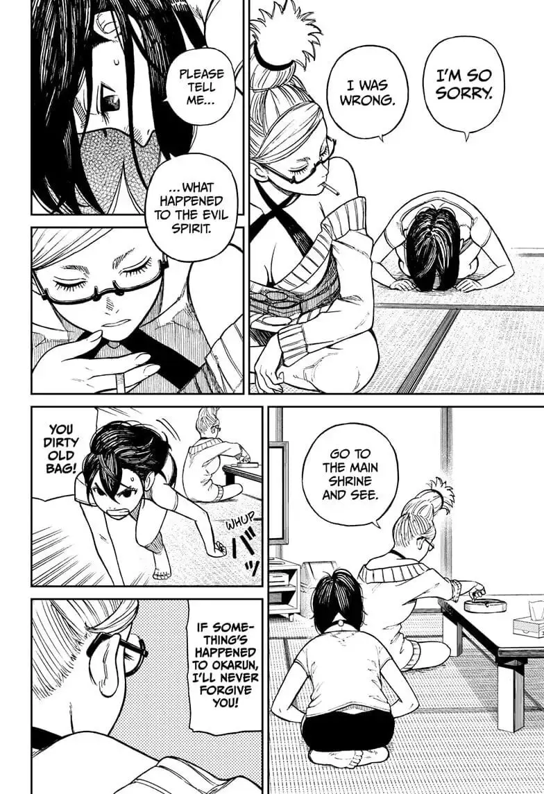 Dandadan Manga β Chapter 3 β Page 21