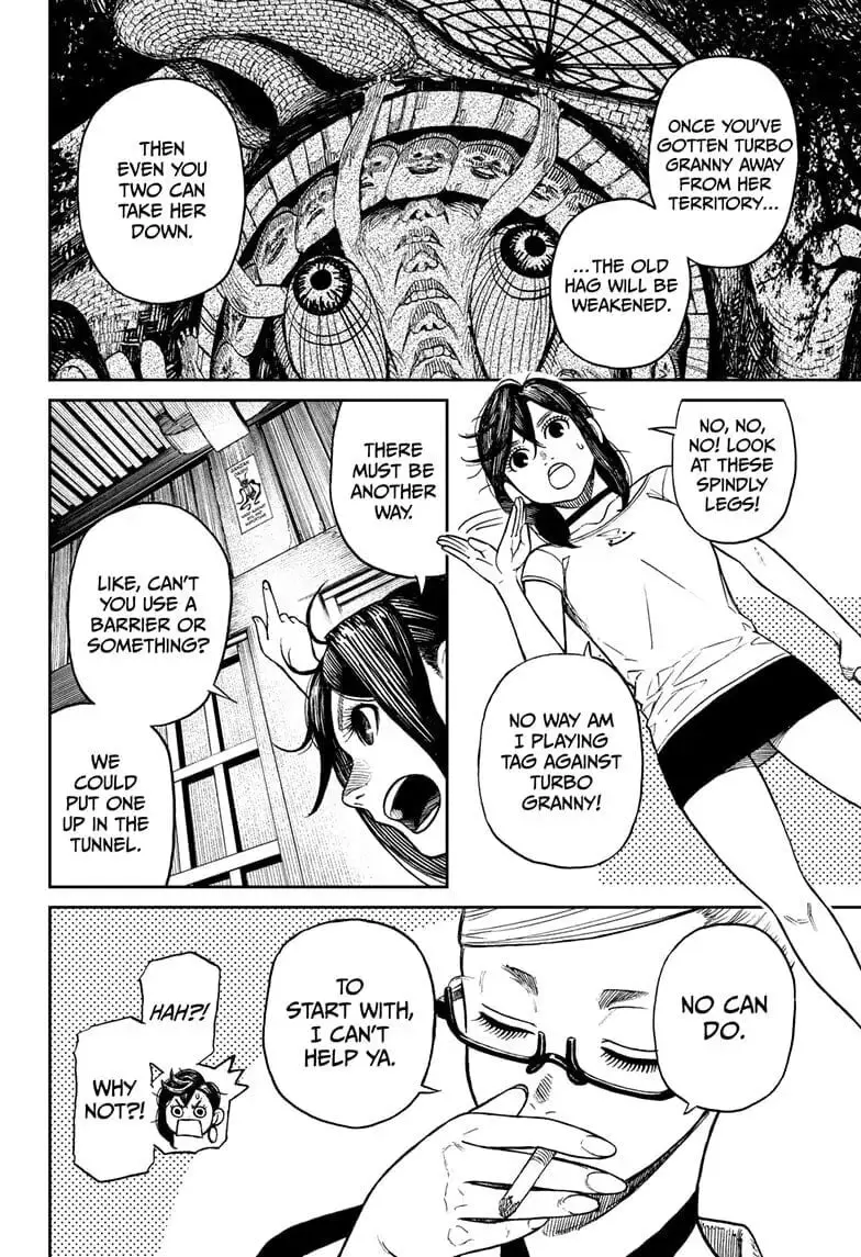 Dandadan Manga β Chapter 3 β Page 33