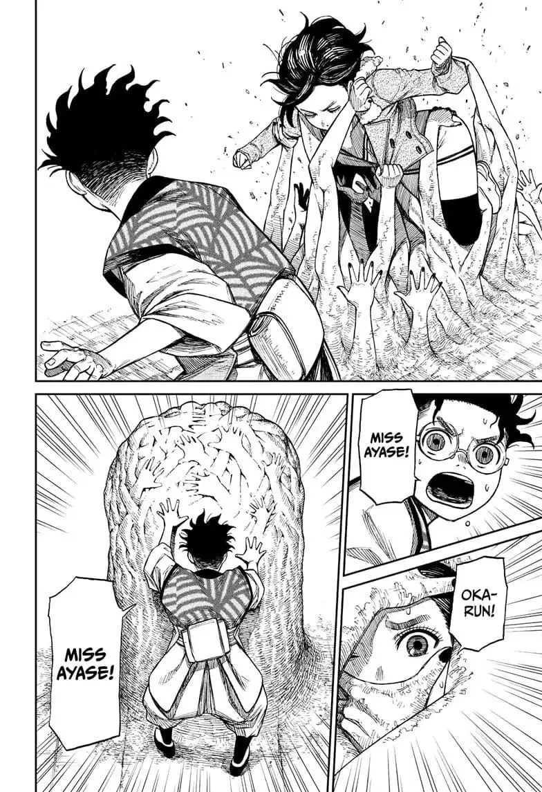 Dandadan Manga β Chapter 5 β Page 15