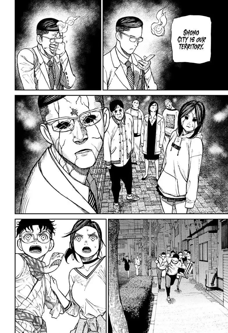 Dandadan Manga β Chapter 6 β Page 20