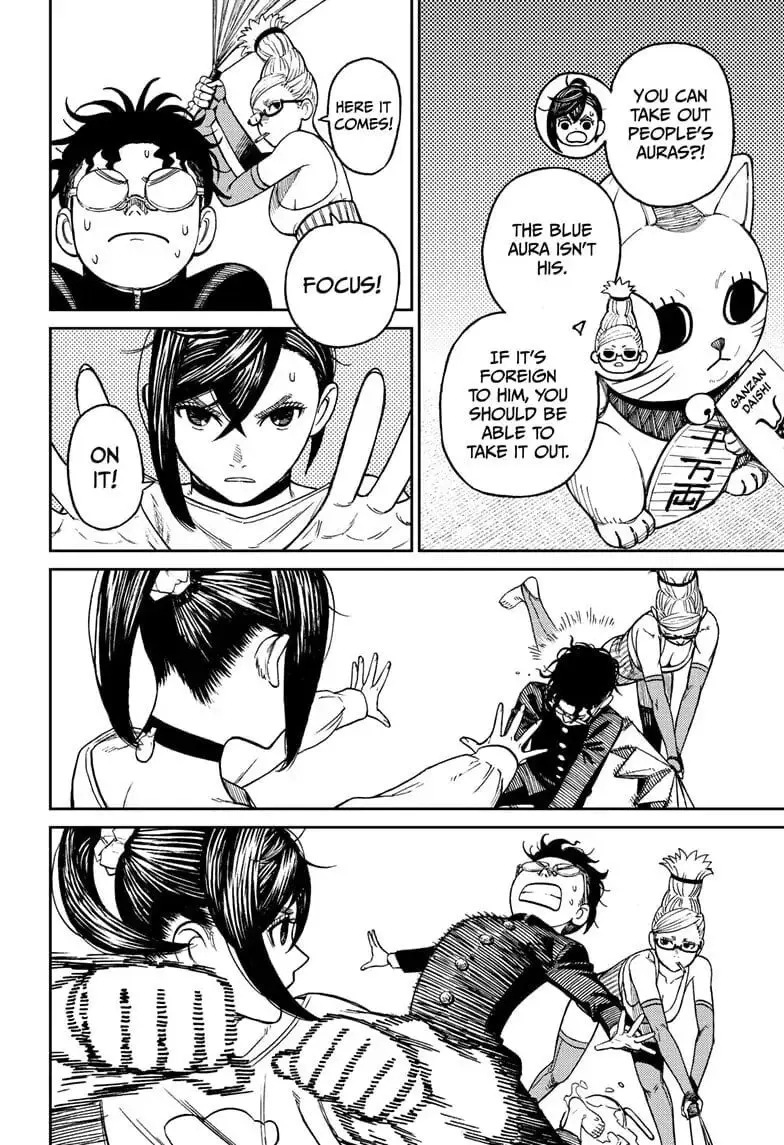 Dandadan Manga β Chapter 11 β Page 4