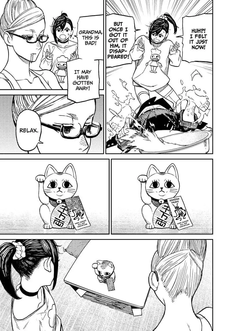 Dandadan Manga β Chapter 11 β Page 5