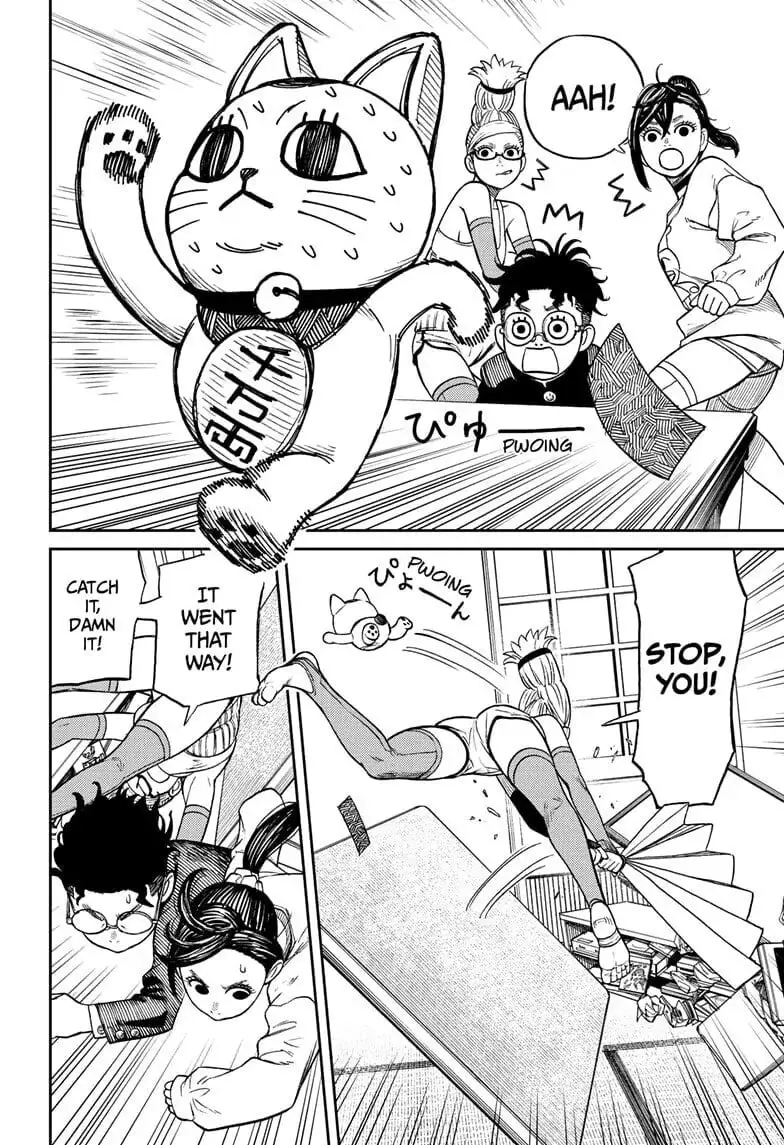 Dandadan Manga β Chapter 11 β Page 6