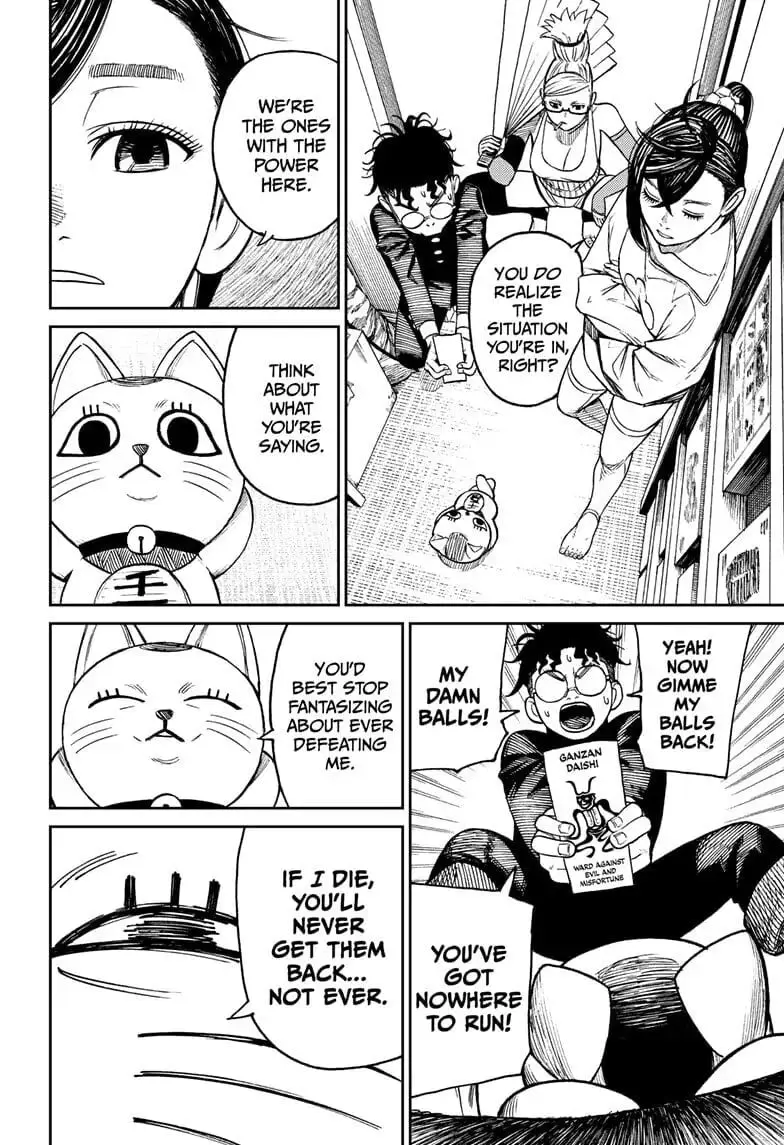 Dandadan Manga β Chapter 11 β Page 12
