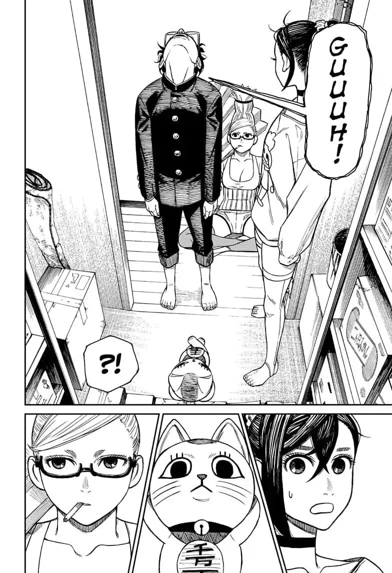 Dandadan Manga β Chapter 11 β Page 14
