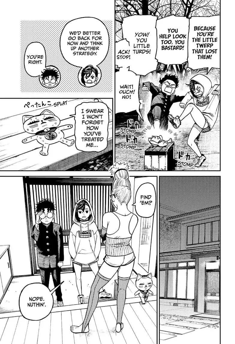 Dandadan Manga β Chapter 12 β Page 3