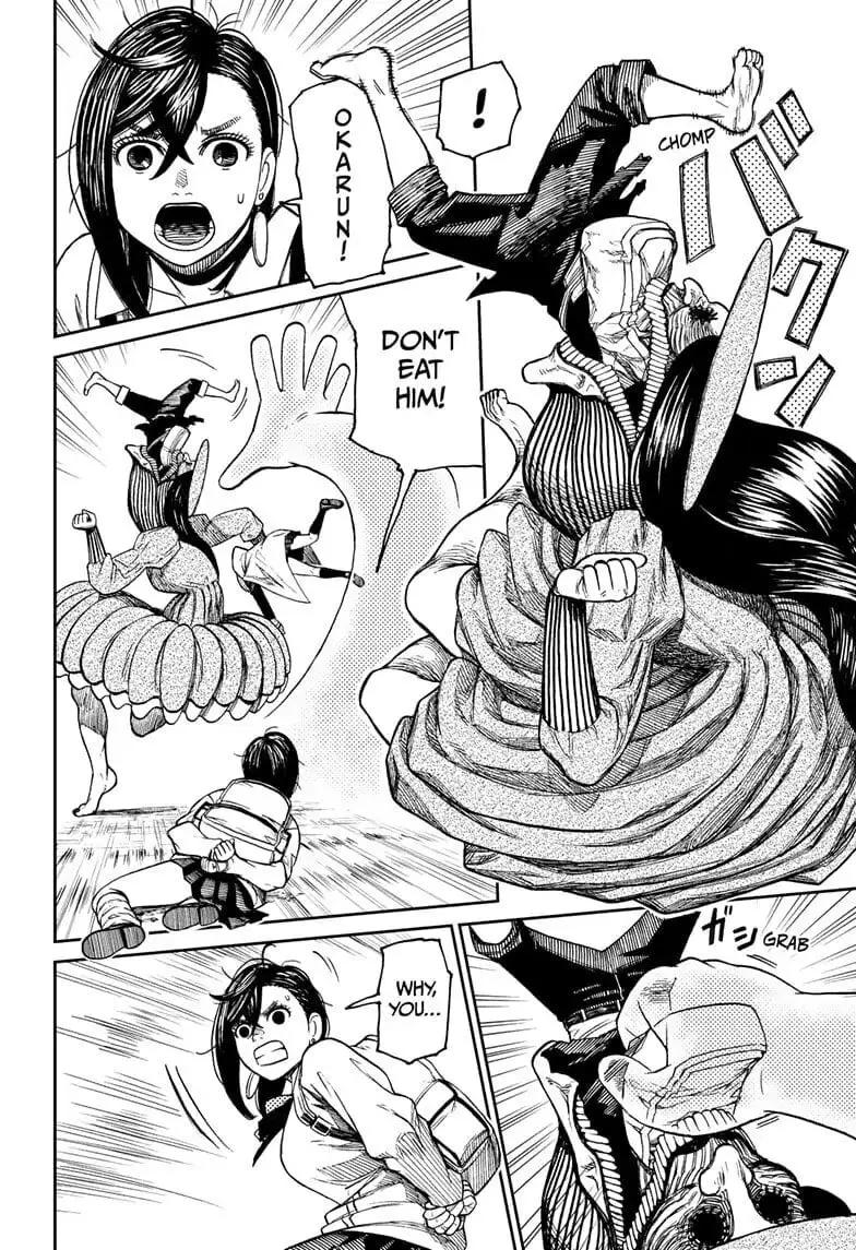 Dandadan Manga β Chapter 14 β Page 5
