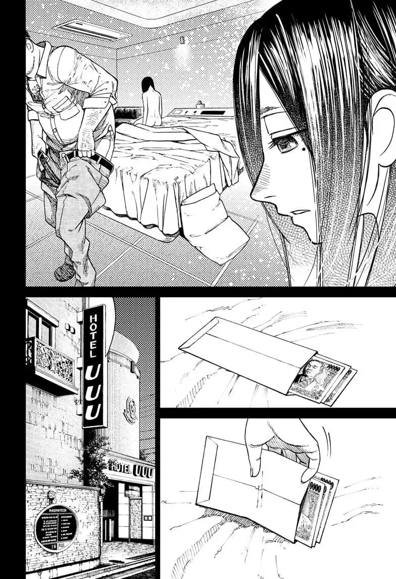 Dandadan Manga β Chapter 16 β Page 11
