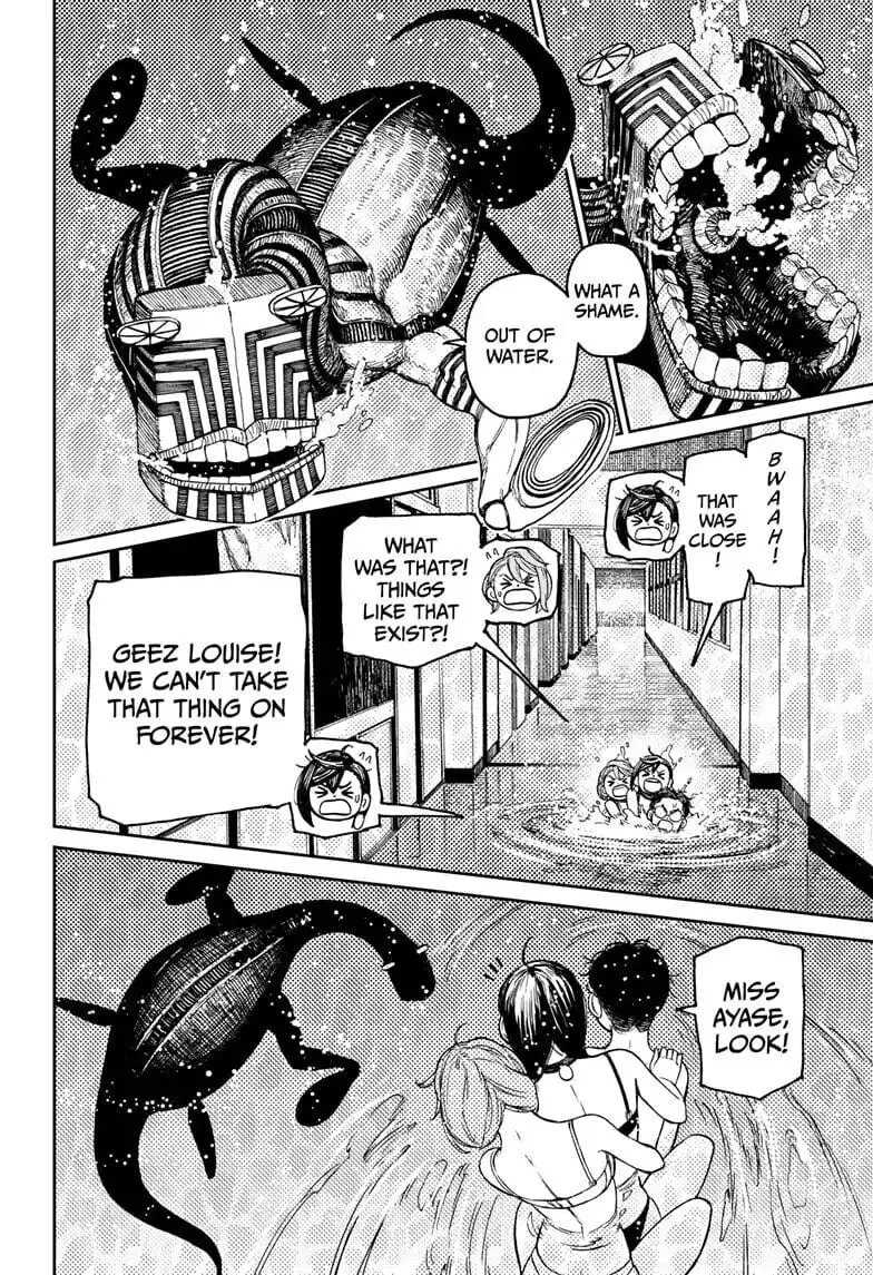 Dandadan Manga β Chapter 24 β Page 4