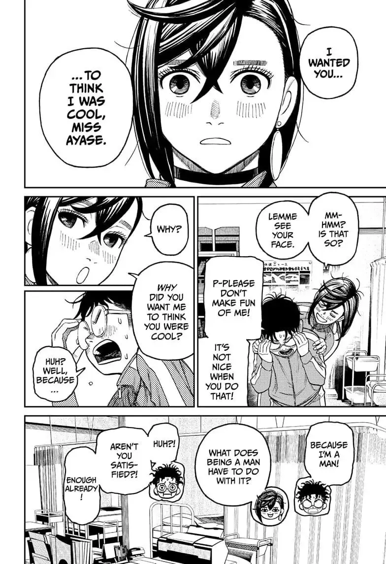 Dandadan Manga β Chapter 25 β Page 17