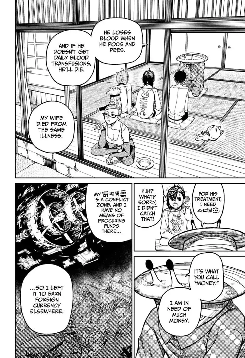 Dandadan Manga β Chapter 27 β Page 4