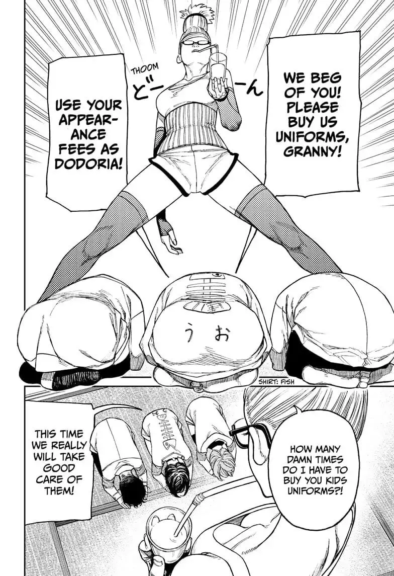 Dandadan Manga β Chapter 27 β Page 17