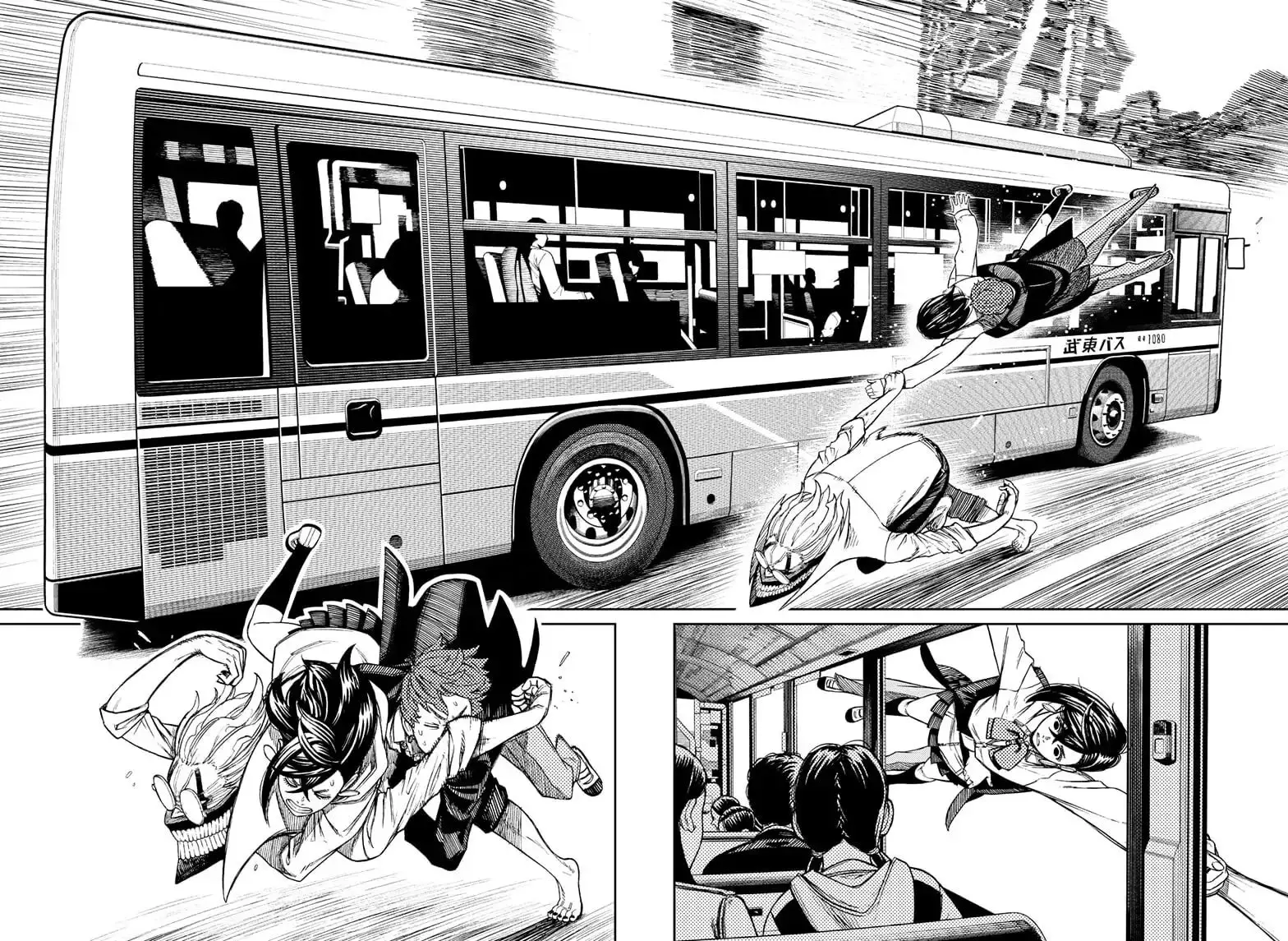 Dandadan Manga β Chapter 30 β Page 5