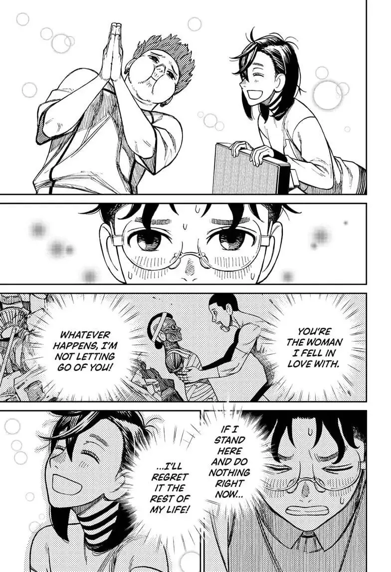 Dandadan Manga β Chapter 31 β Page 7