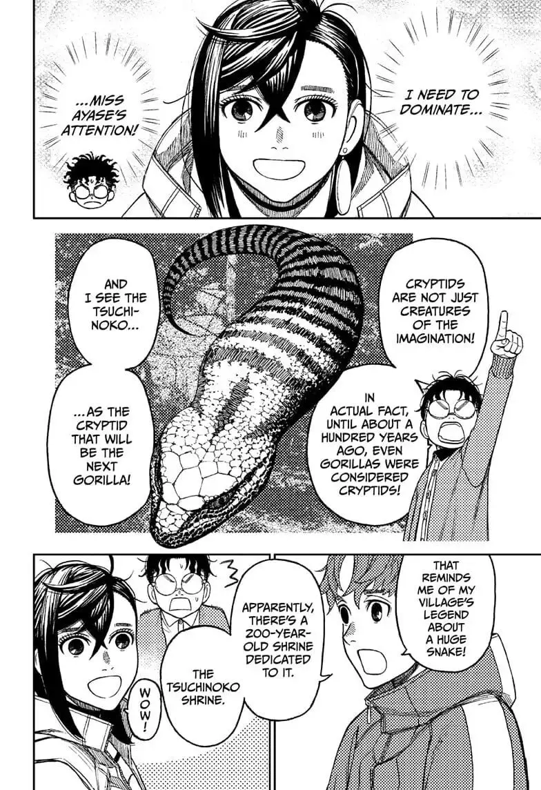 Dandadan Manga β Chapter 32 β Page 8