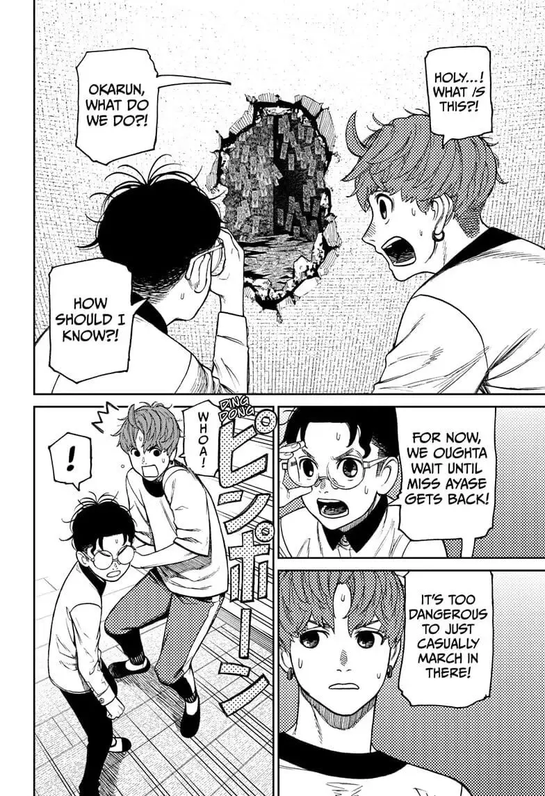 Dandadan Manga β Chapter 34 β Page 2