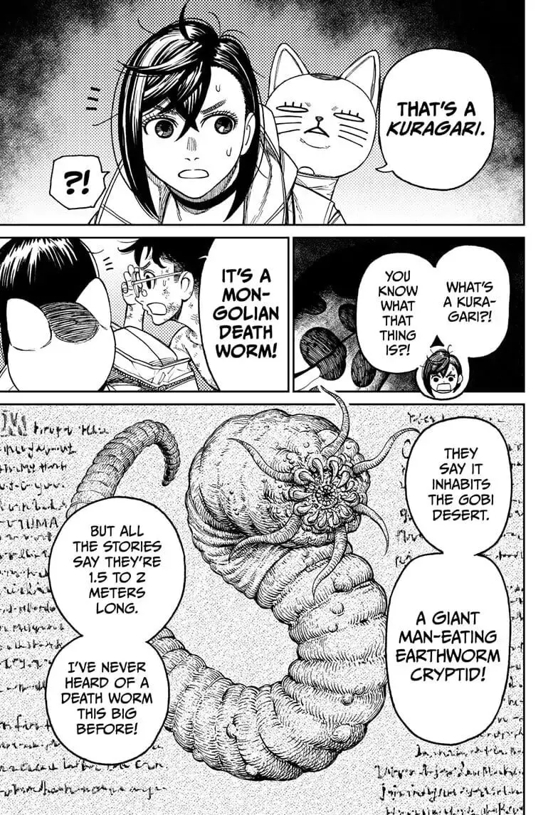 Dandadan Manga β Chapter 37 β Page 13