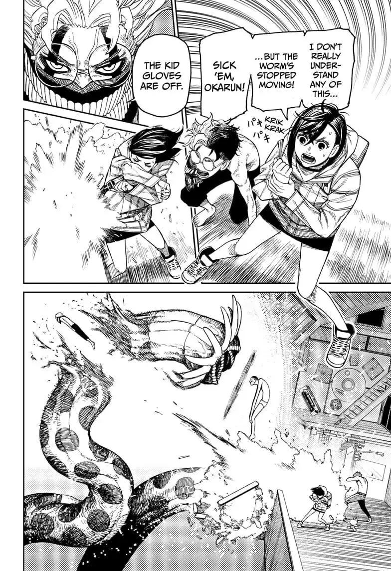 Dandadan Manga β Chapter 39 β Page 4