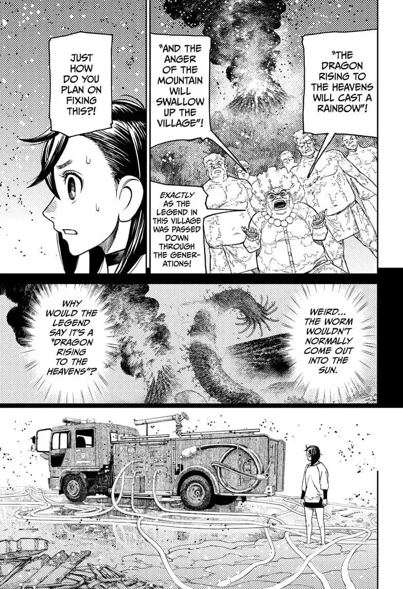 Dandadan Manga β Chapter 45 β Page 11
