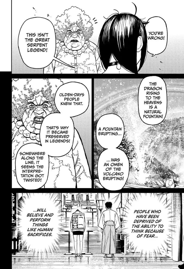 Dandadan Manga β Chapter 45 β Page 12