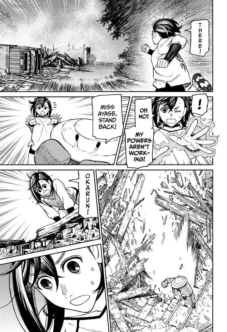 Dandadan Manga β Chapter 48 β Page 6